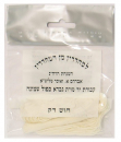 Handmade Ashkenaz Thin Tzitzit "Hassidic"