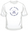"The Best Join the Airforce" Israeli Air Force Pilots T-shirt