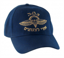 Navy � Israeli Army Zahal Paratroopers Cap