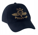 Black � Israeli Army Zahal Paratroopers Cap