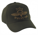 Khaki � Israeli Army Tzahal Paratroopers Cap