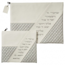 Faux Suede Tallit and Tefillin Bag with Diagonal Aaronic Blessing - Off White