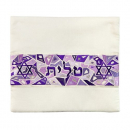 Yair Emanuel Tallit and Tefillin Bag Set, Star of David Motif on Mosaic -  Purple
