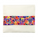 Yair Emanuel Tallit and Tefillin Bag Set, Star of David Motif on Mosaic -  Multicolor