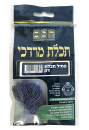 Thin Ptil Tekhelet thread from "Tekhelet Mordechai" Produced from the Cuttlefish Snail - the original Chilazon